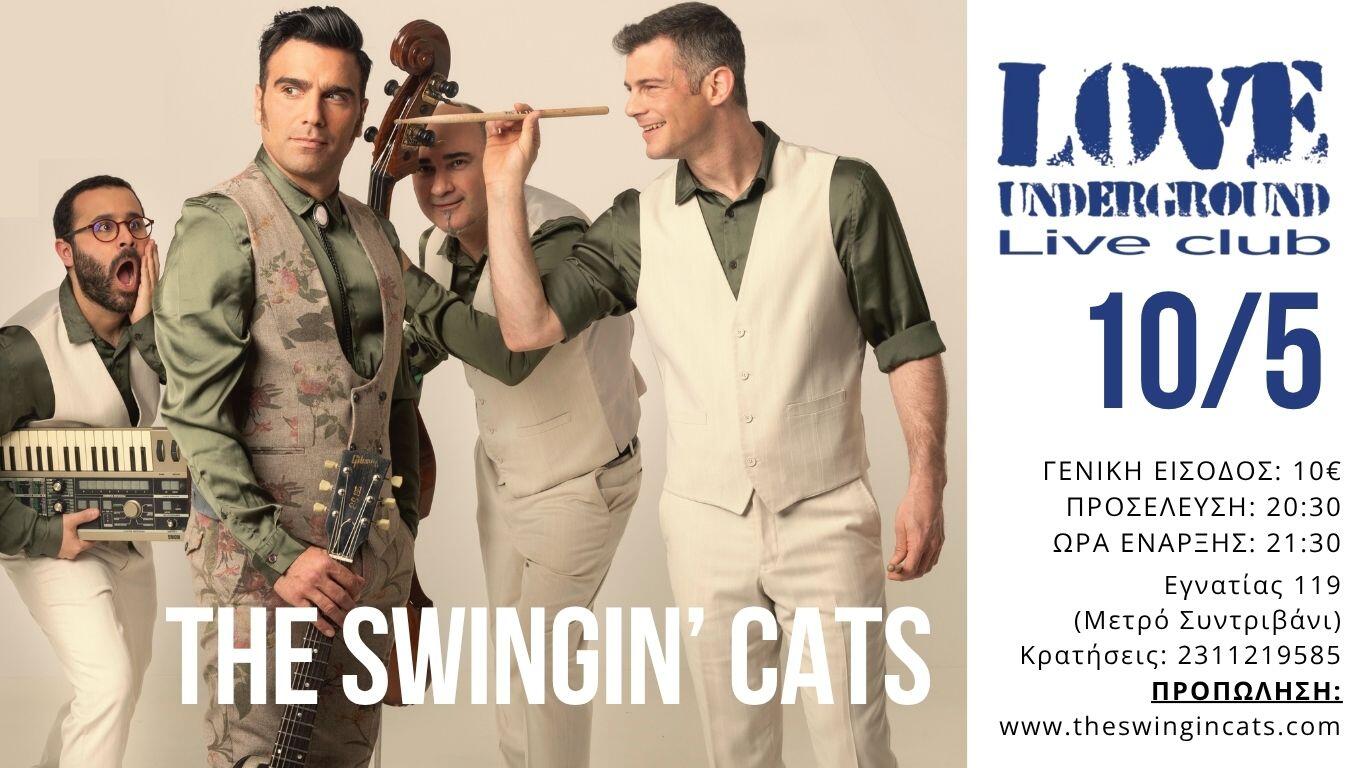 The Swingin’ Cats στη Θεσσαλονίκη - εισιτήρια online στο 4ENTER